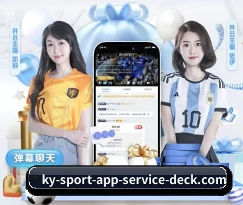 开云体育的故事 - 体育资讯内容服务